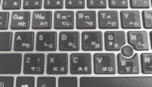 PCで韓国語を入力したい！見やすいハングルステッカー！